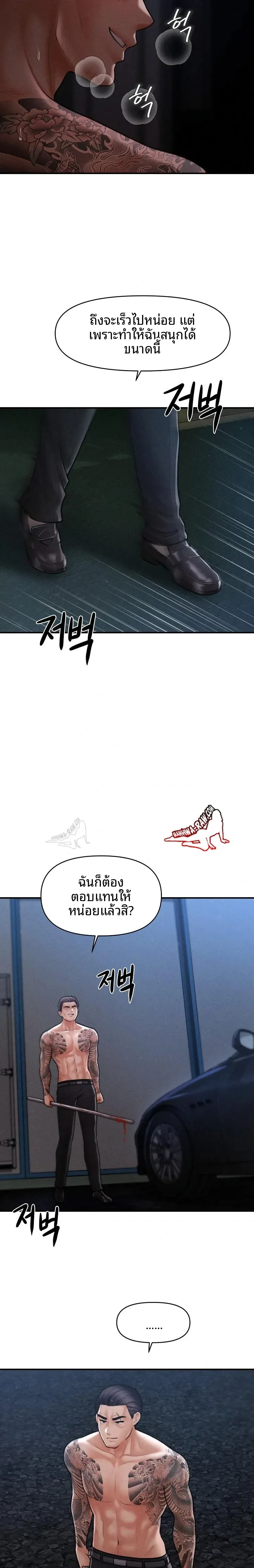 page-18