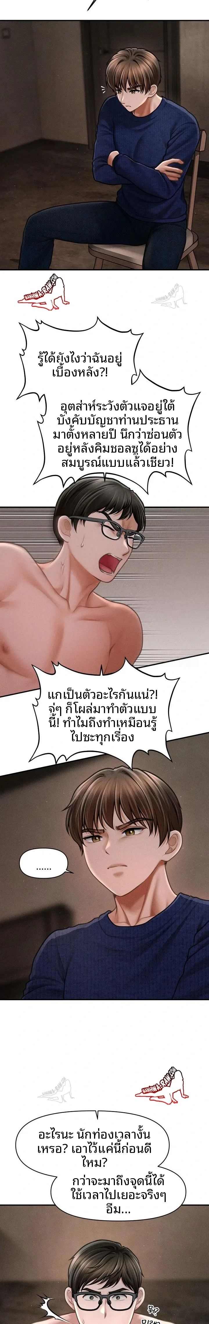 page-5