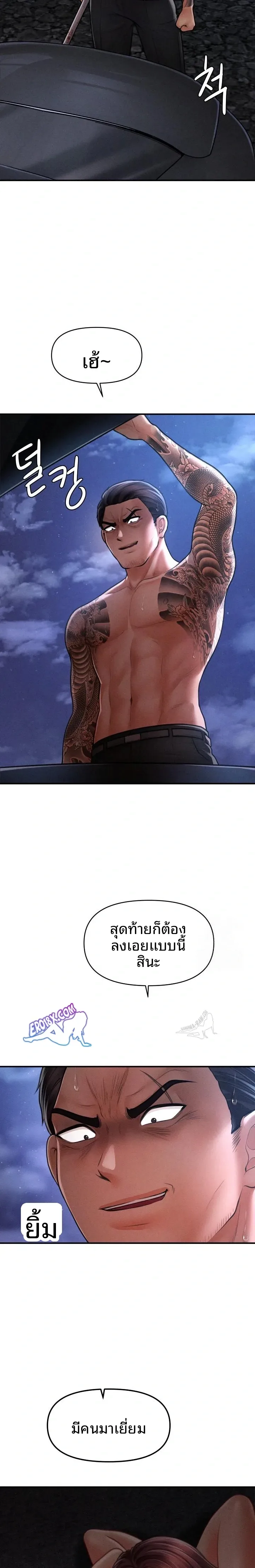 page-19