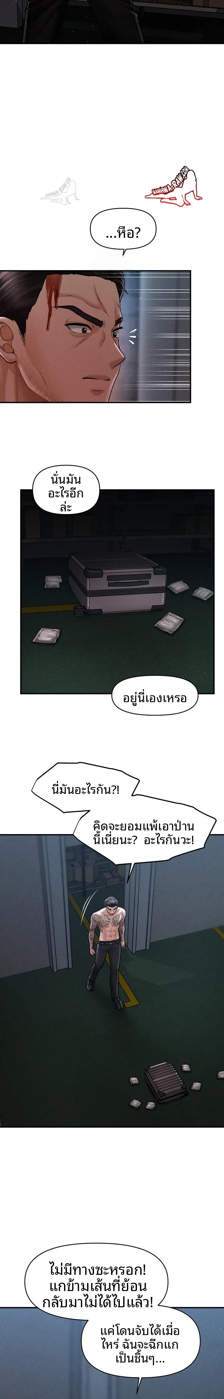 page-16