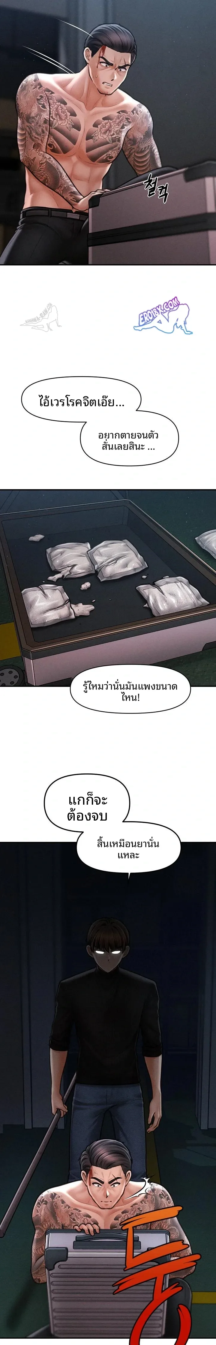 page-17