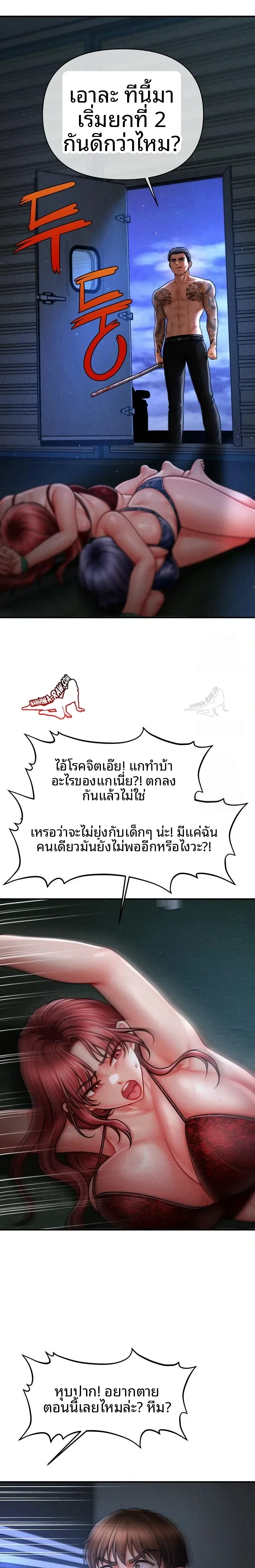 page-21