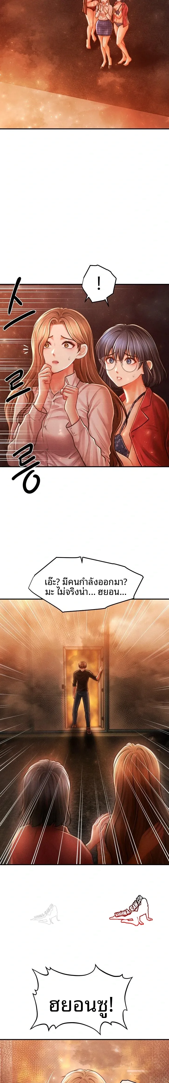 page-13