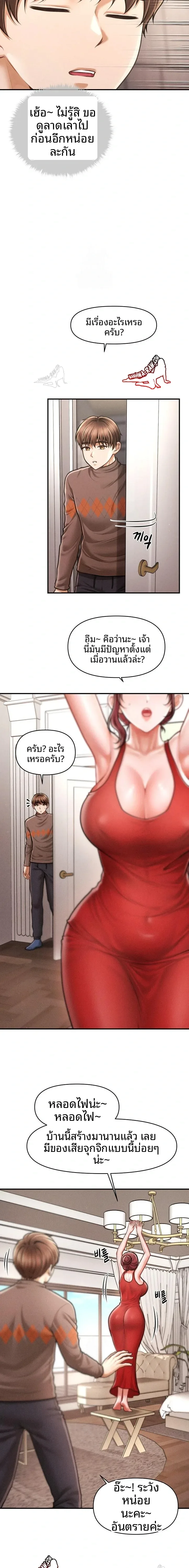 page-6