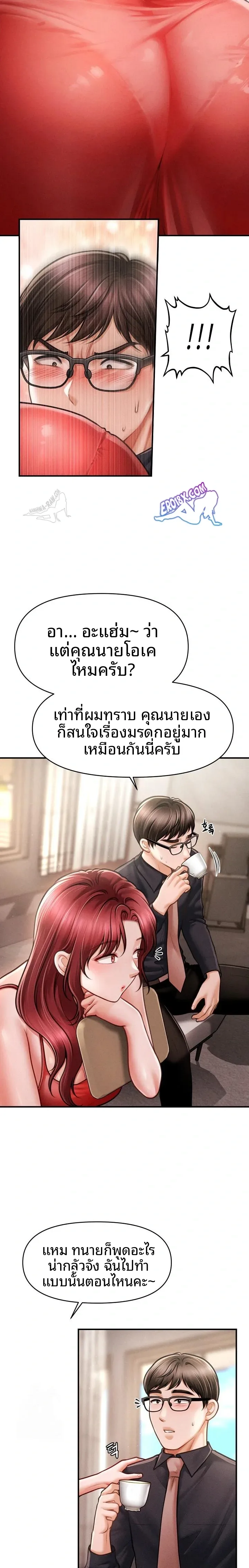 page-11