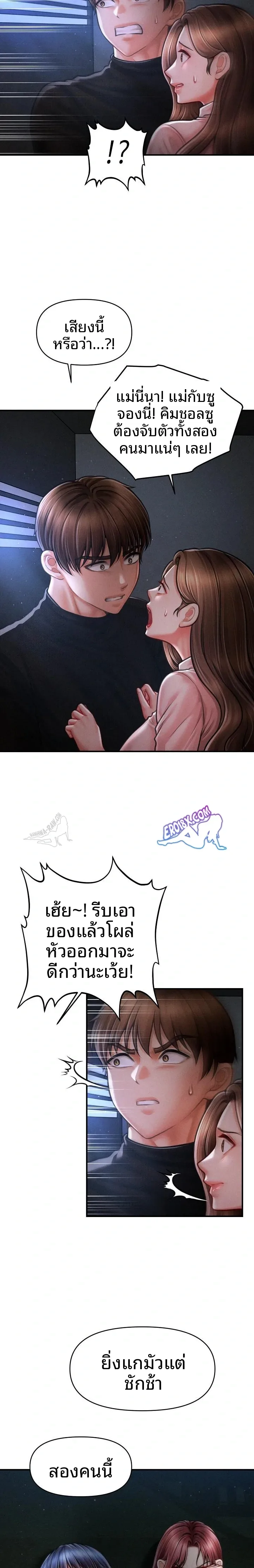page-22