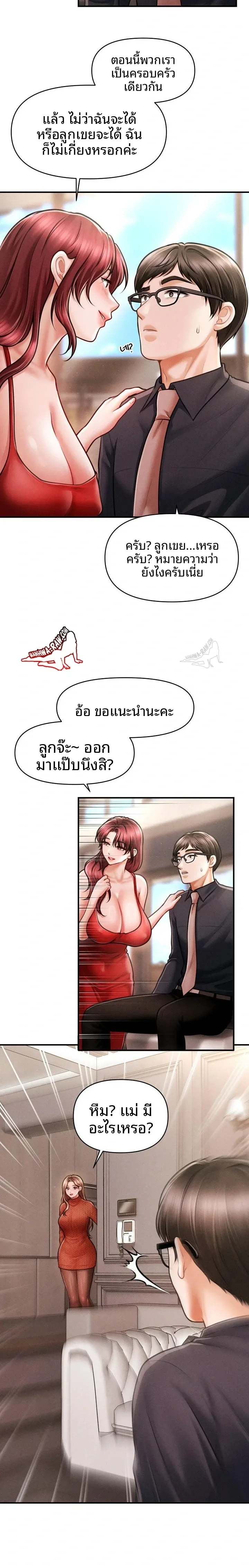 page-12