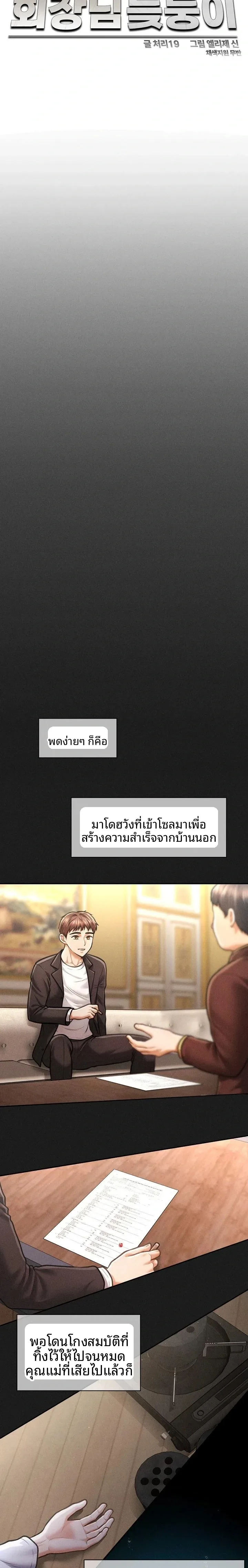 page-9