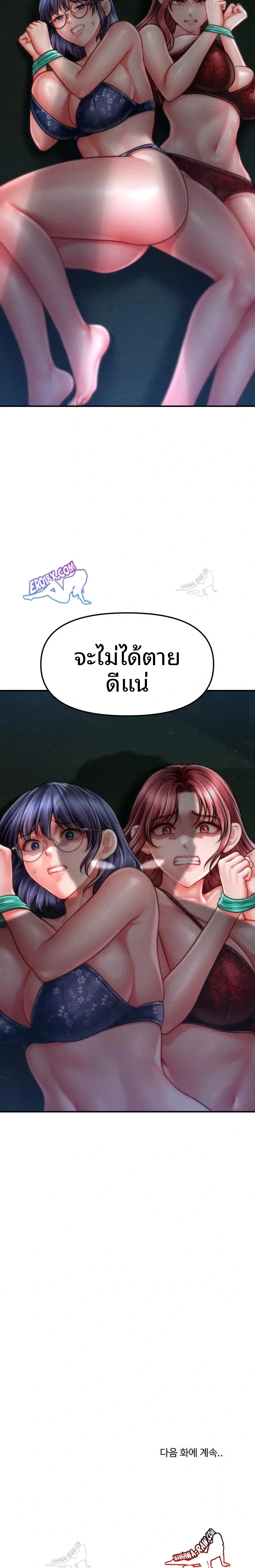 page-23