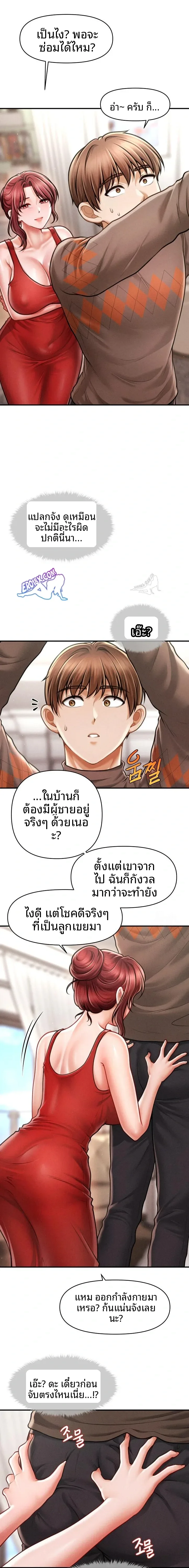 page-8