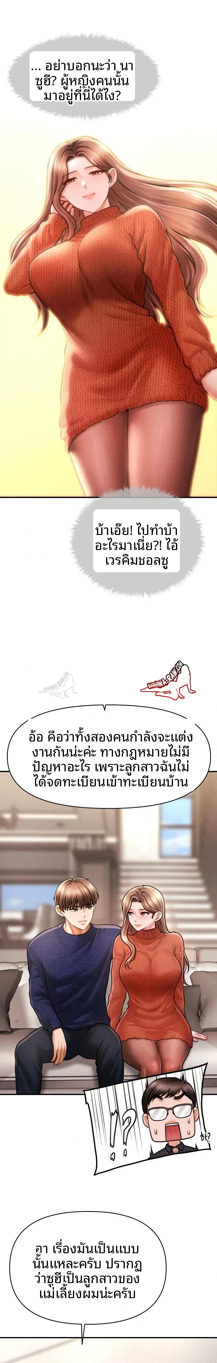page-13