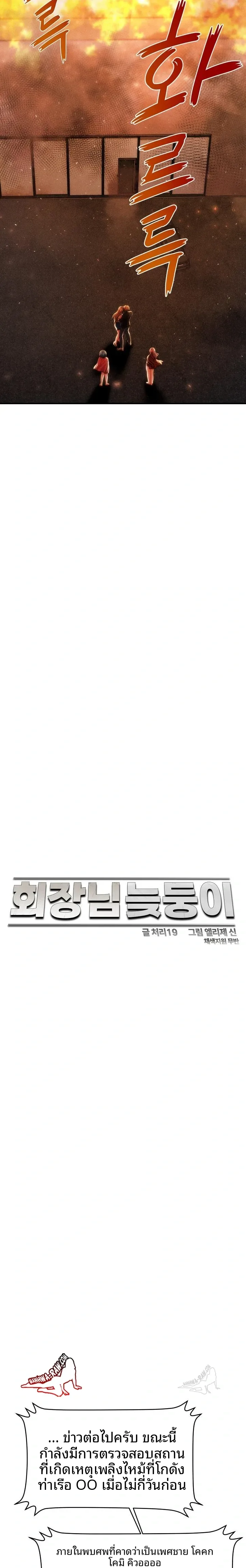 page-16