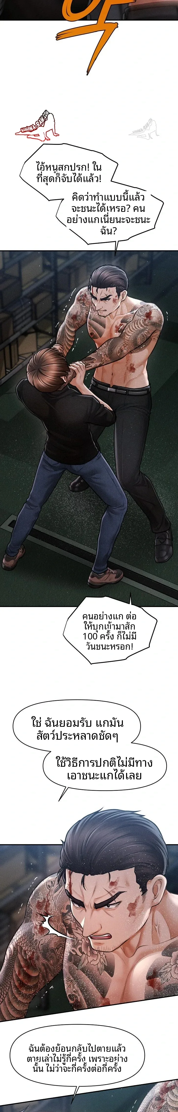 page-21