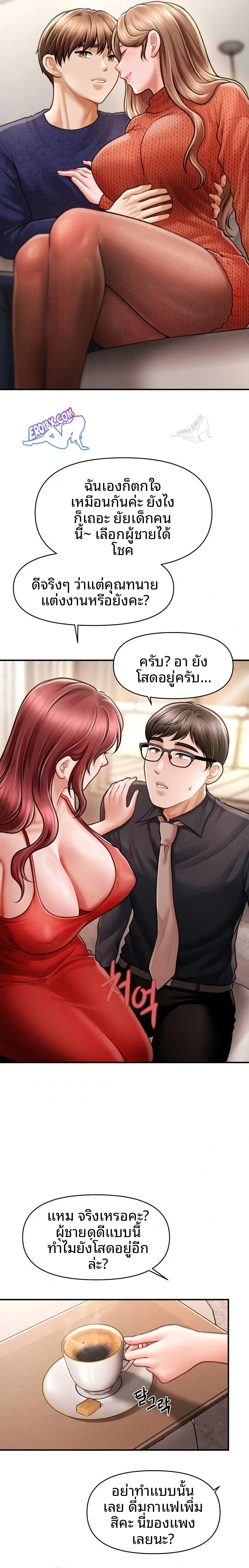 page-14