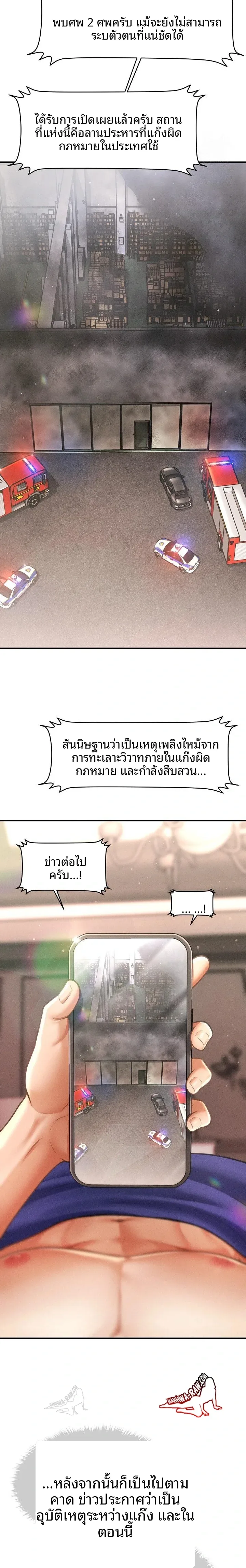 page-17