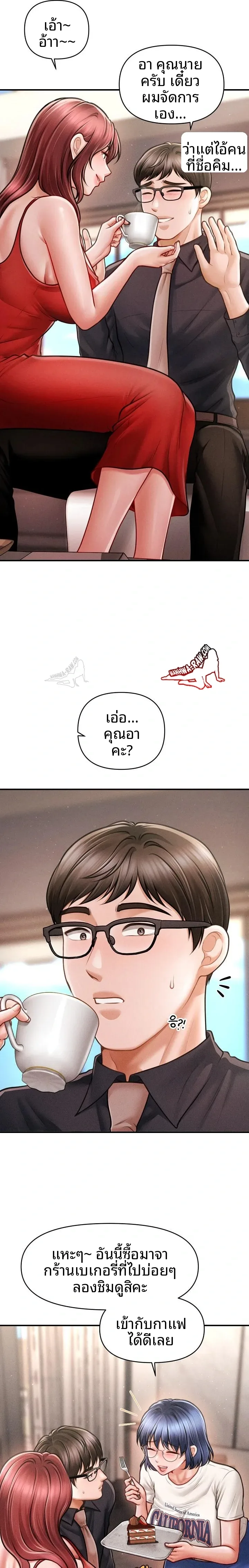 page-15