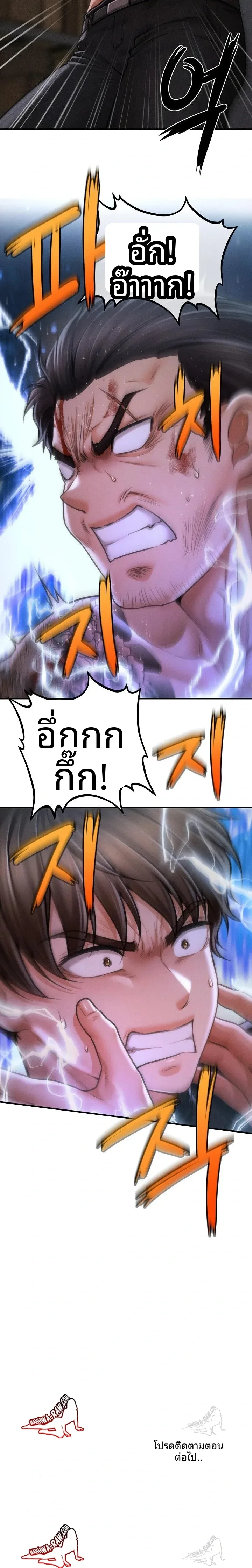 page-23