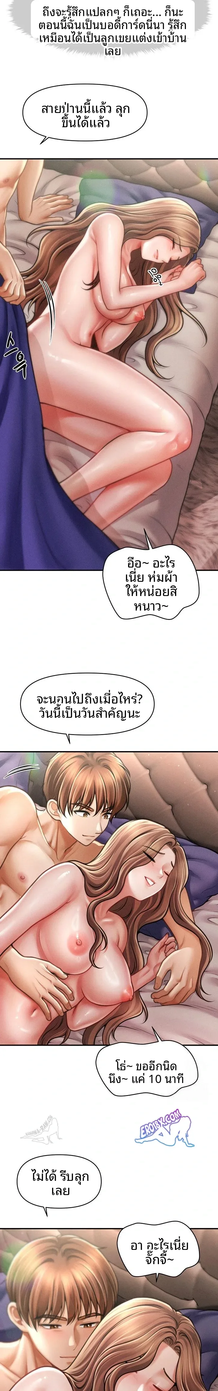page-19