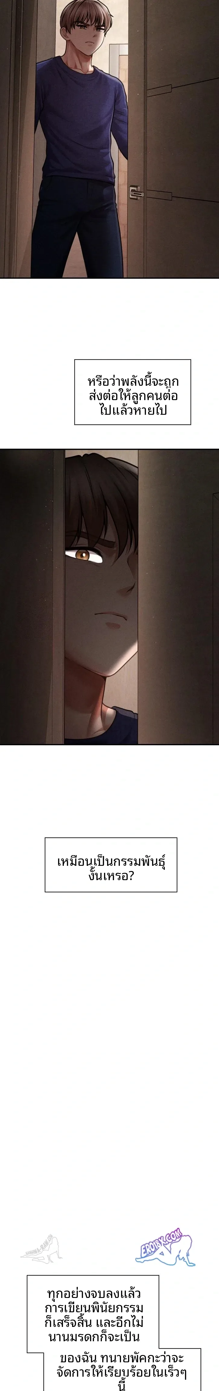 page-14