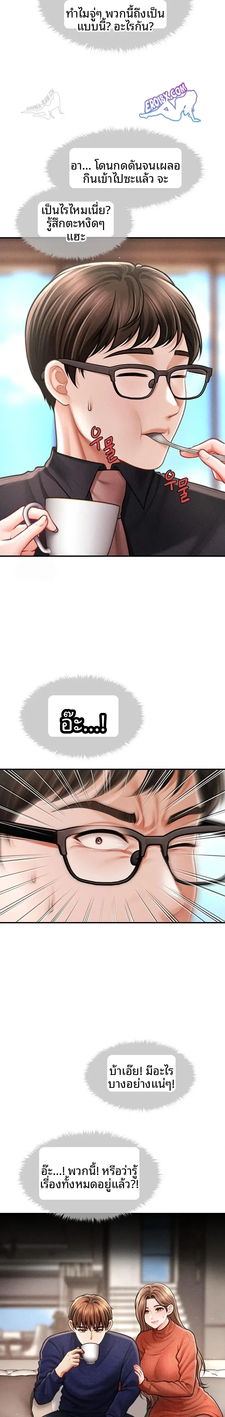 page-17