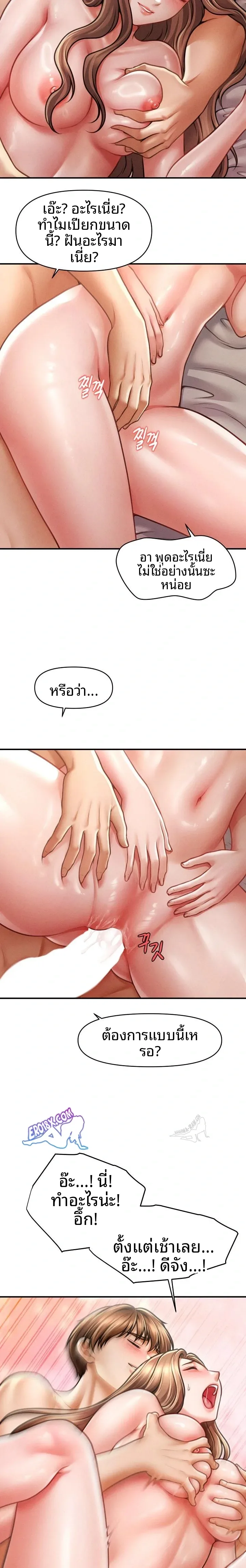 page-20
