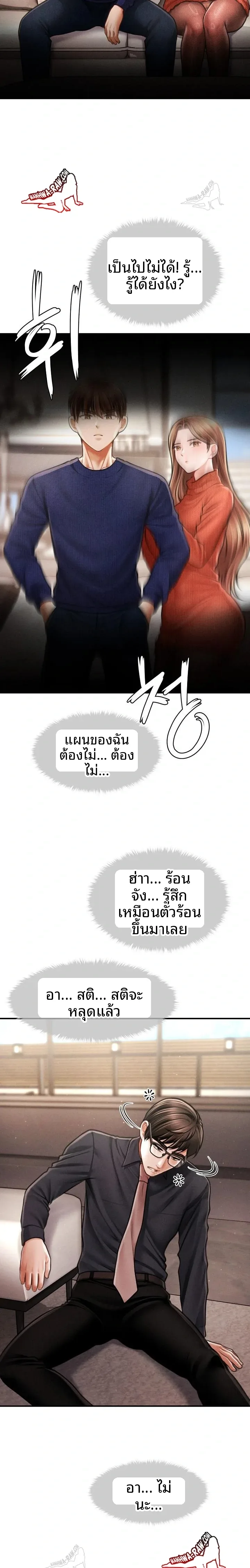 page-18