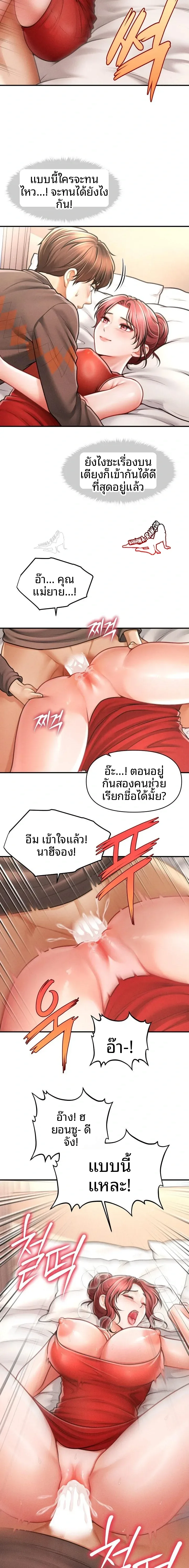page-12