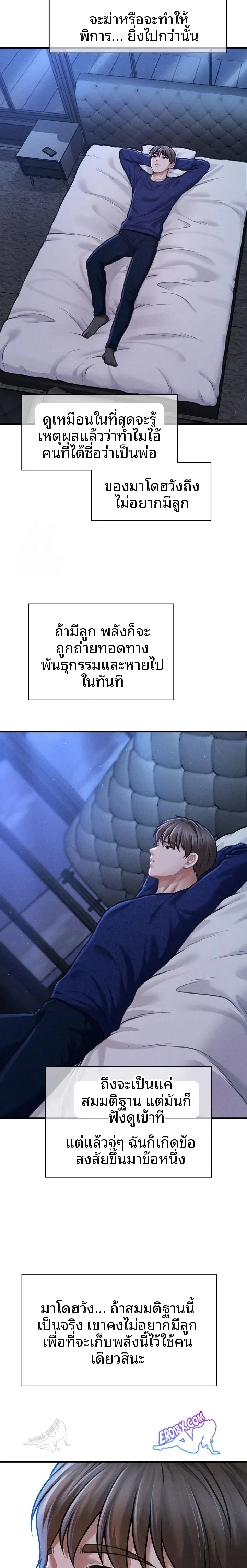 page-15