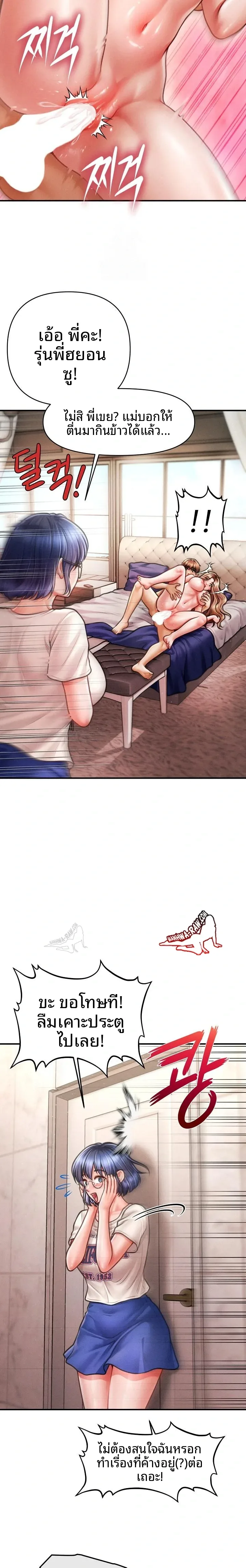 page-21