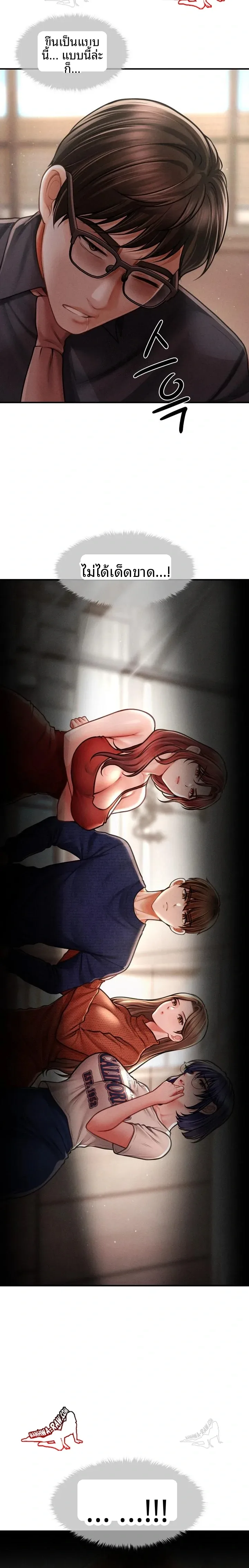 page-19