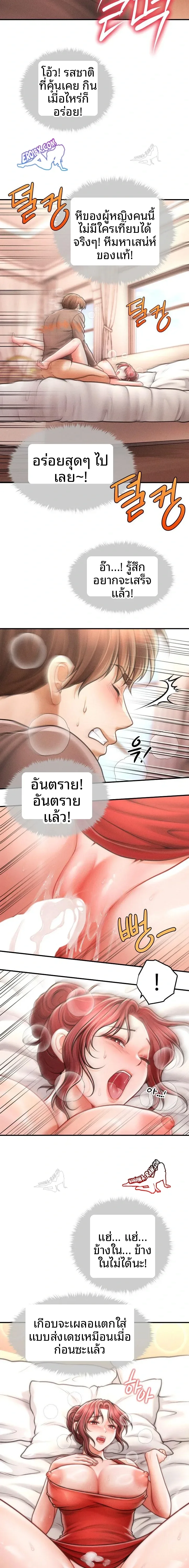 page-13