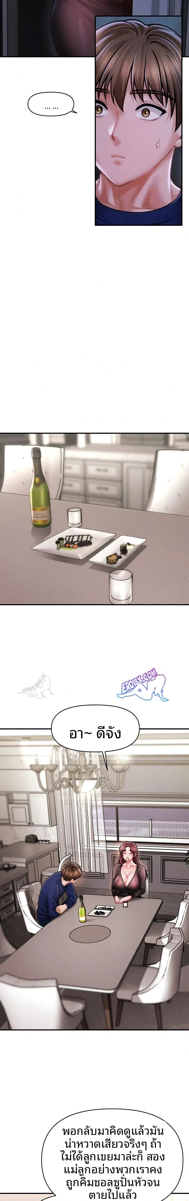 page-17