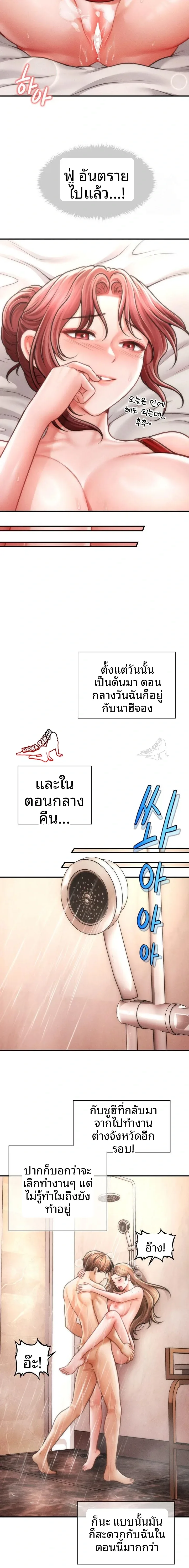 page-14