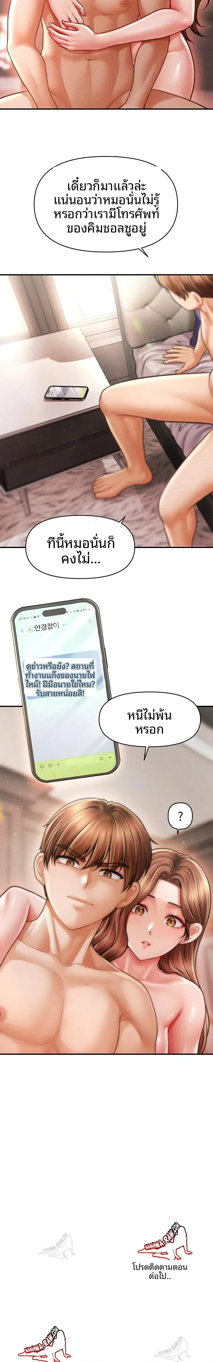 page-23
