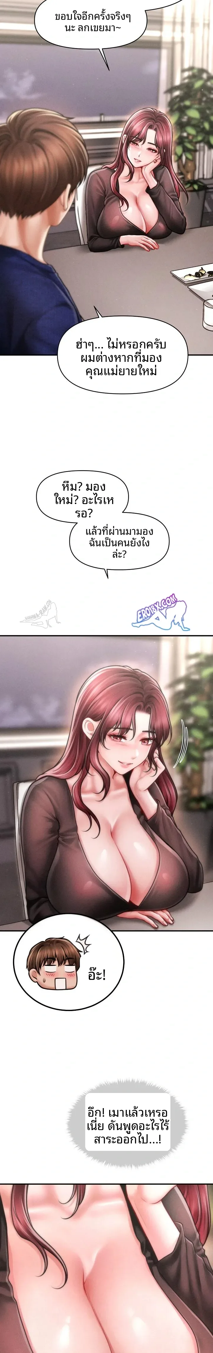 page-18