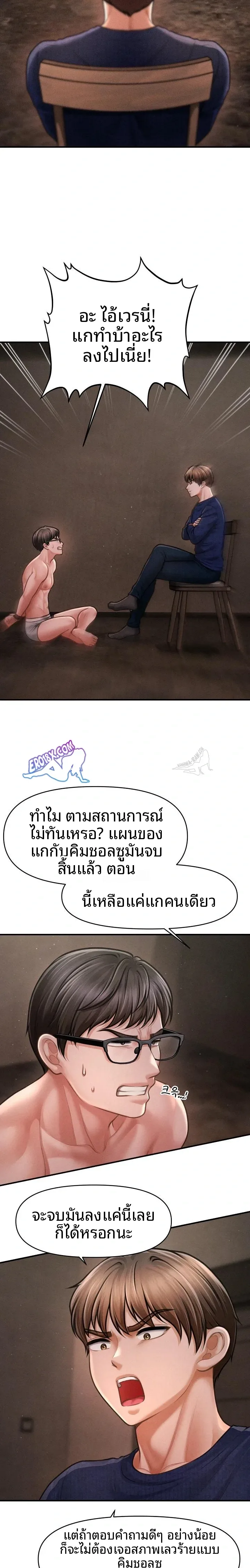 page-21
