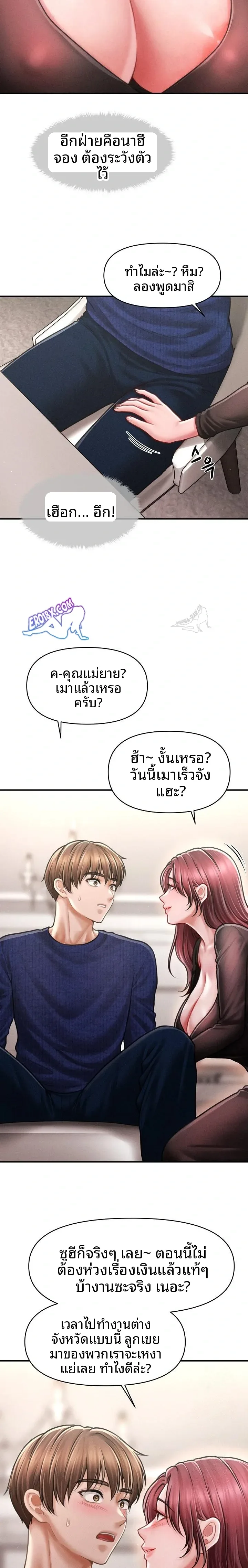 page-19