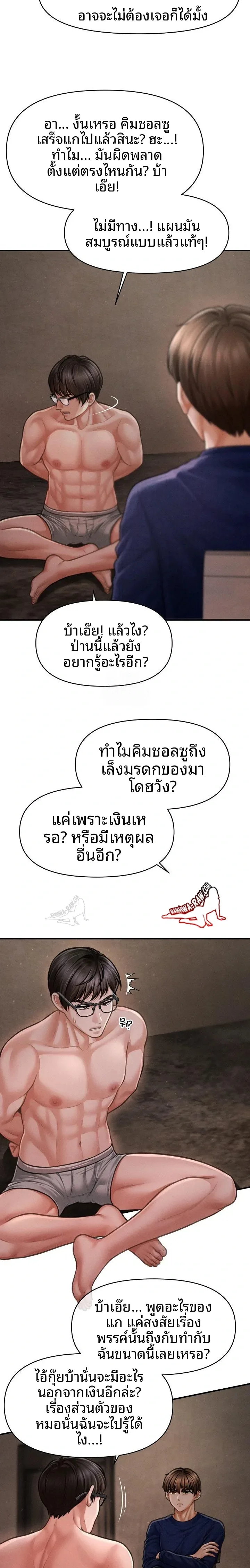 page-22