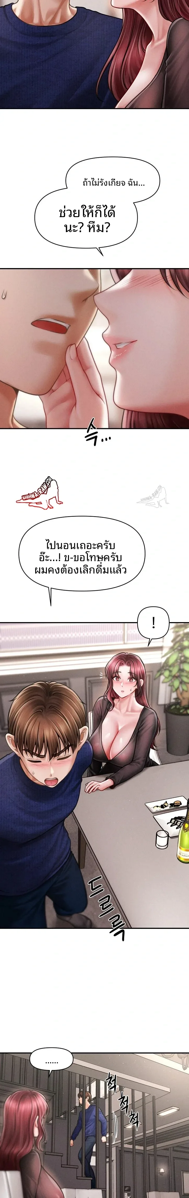 page-20