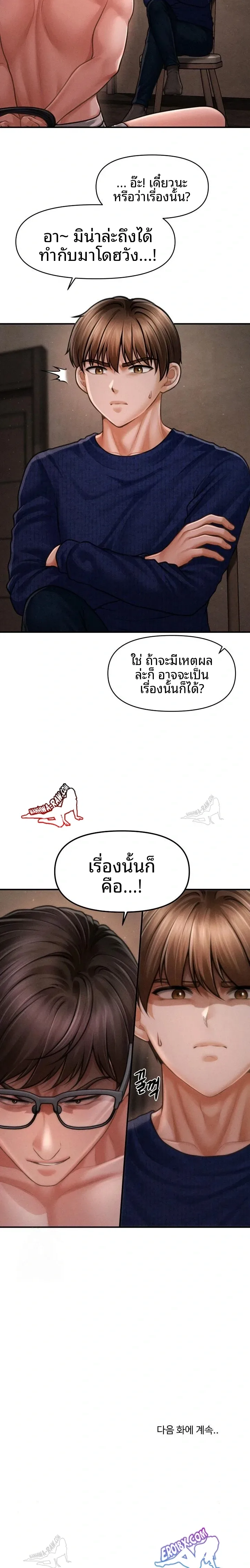 page-23
