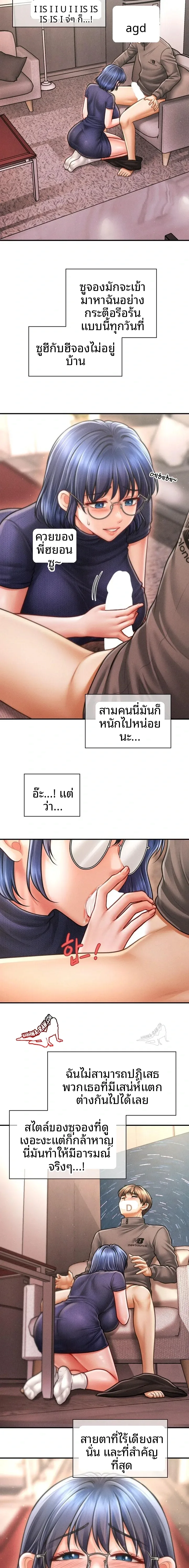 page-17