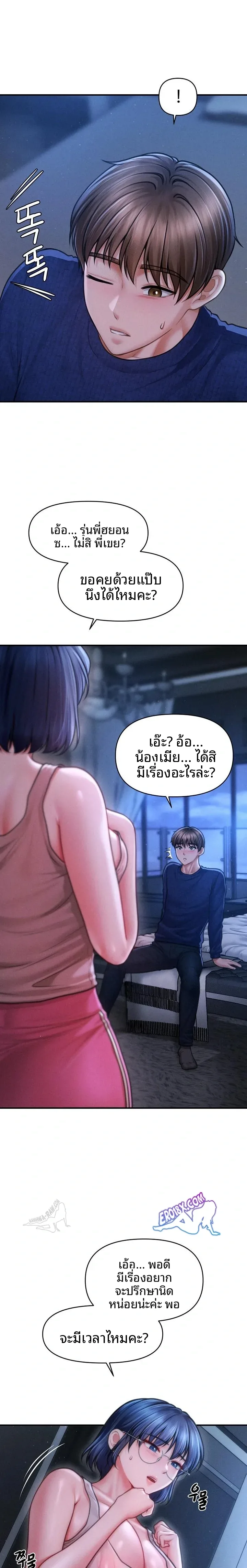 page-22