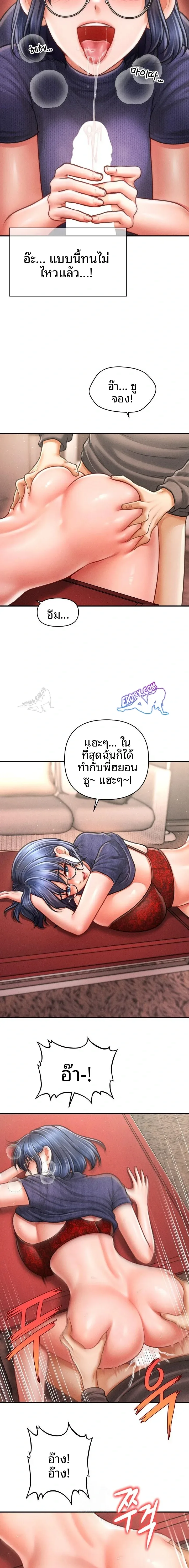 page-18