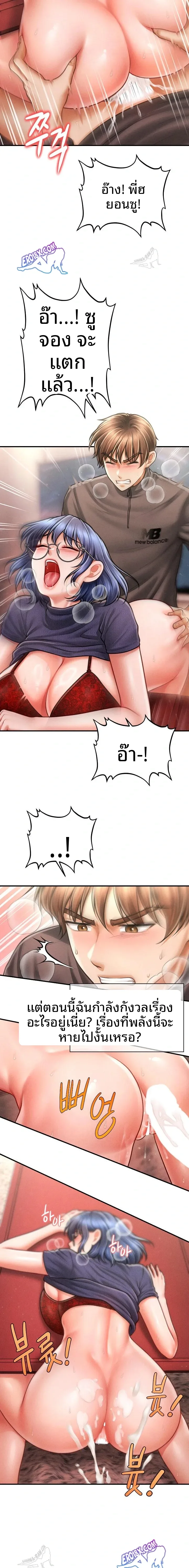 page-19
