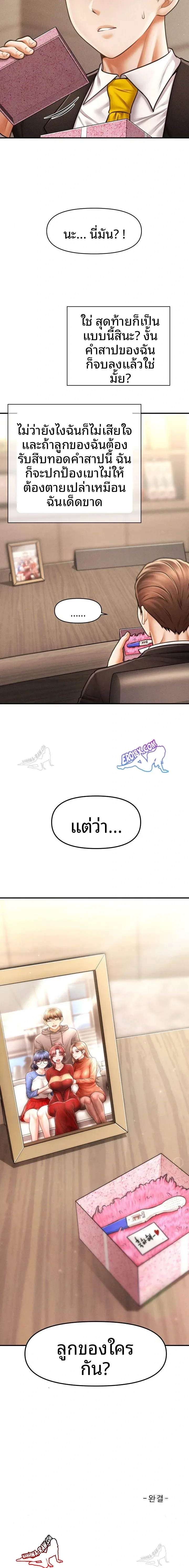 page-23