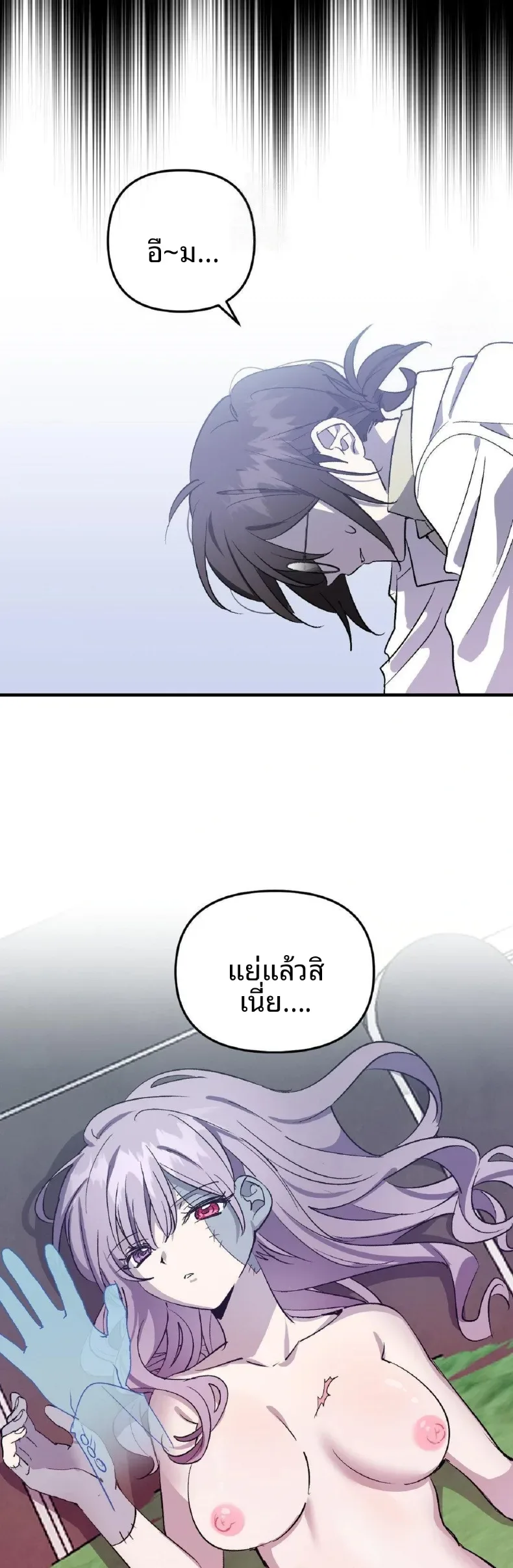 page-2