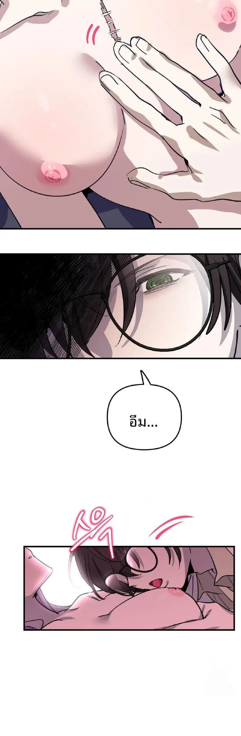 page-6