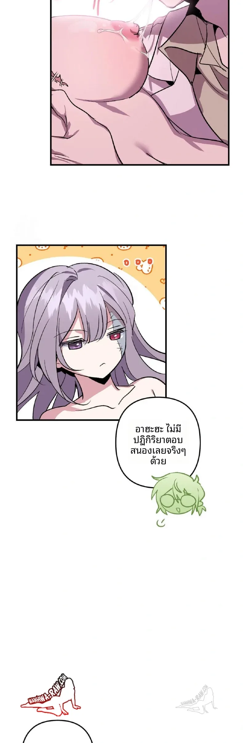 page-9