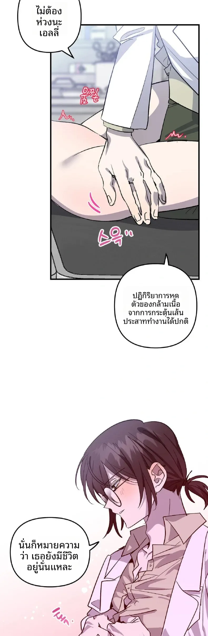page-10