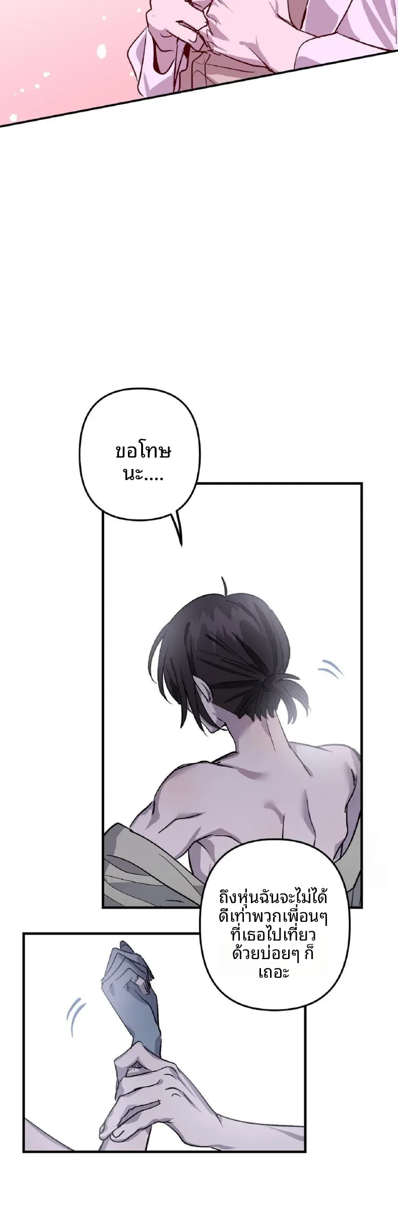 page-11